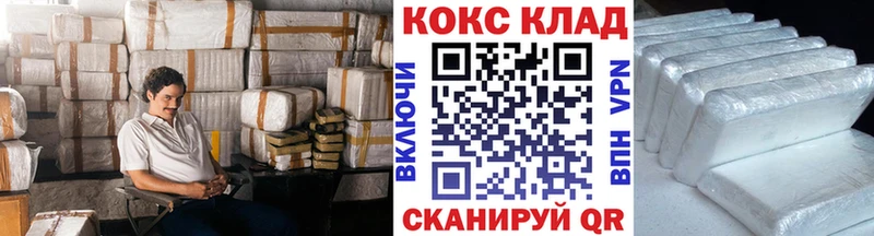 Наркотические вещества Новый Оскол NBOMe  ГАШИШ  Бошки Шишки  Cocaine 