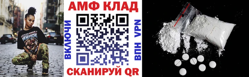 Amphetamine VHQ  где можно купить   Новый Оскол 
