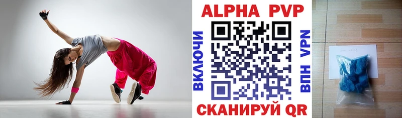 APVP СК КРИС  Новый Оскол 
