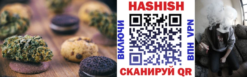 Canna-Cookies марихуана  Новый Оскол 