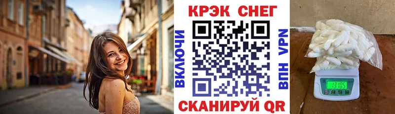 Cocaine FishScale  Новый Оскол 