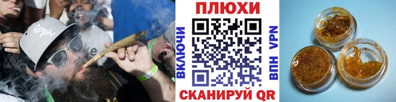 купить наркоту Новый Оскол shop состав Гашиш гашик