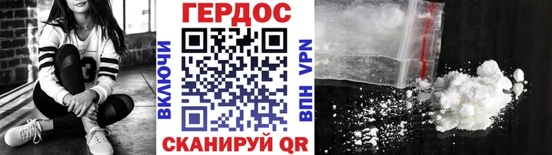 наркошоп  Новый Оскол  ГЕРОИН белый 
