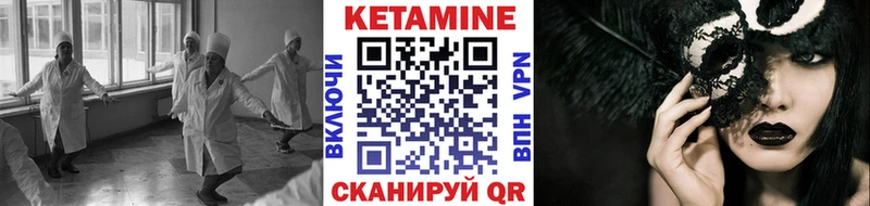 МЕГА рабочий сайт Новый Оскол Кетамин ketamine
