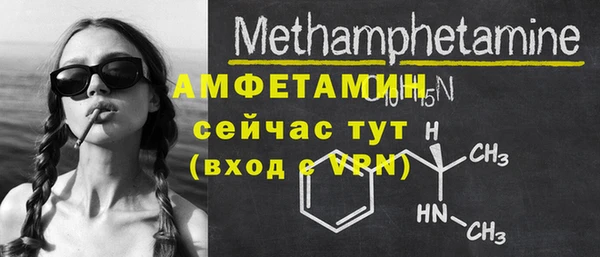 эйфоретик Осинники