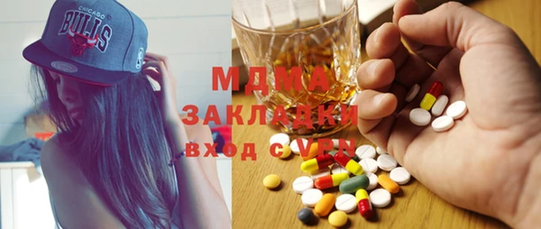 соль курить ск Армянск
