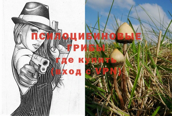 бутик Арсеньев