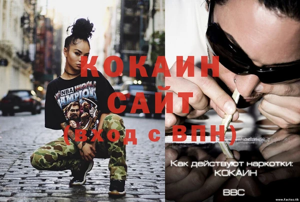 соль курить ск Армянск