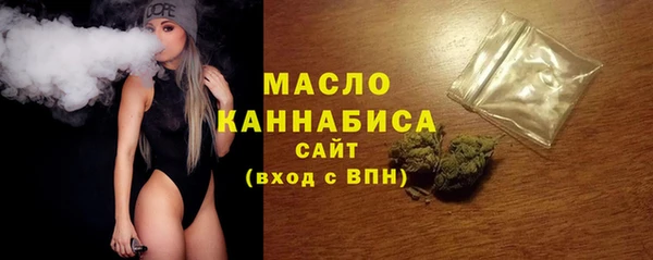 бутик Арсеньев