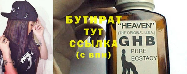 соль курить ск Армянск