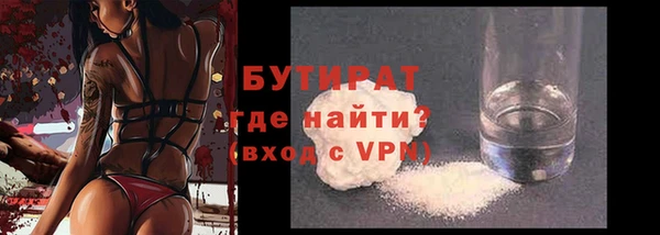 соль курить ск Армянск