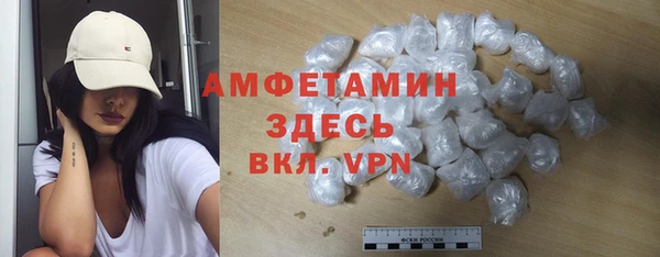 бутик Арсеньев