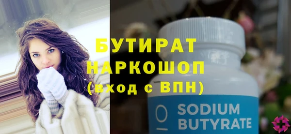 бутик Аркадак