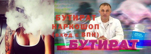 бутик Аркадак