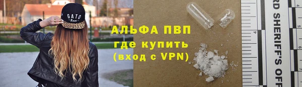 соль курить ск Армянск