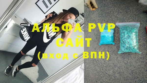 бутик Аркадак