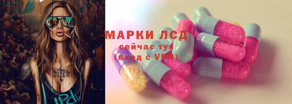 бутик Арсеньев