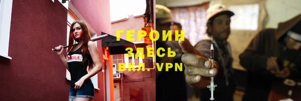 соль курить ск Армянск