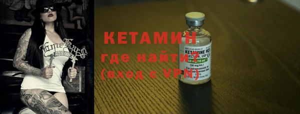 бутик Арсеньев