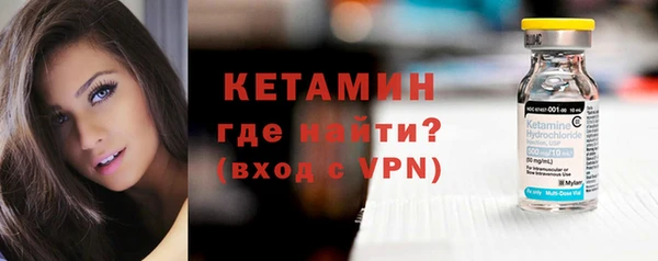 соль курить ск Армянск