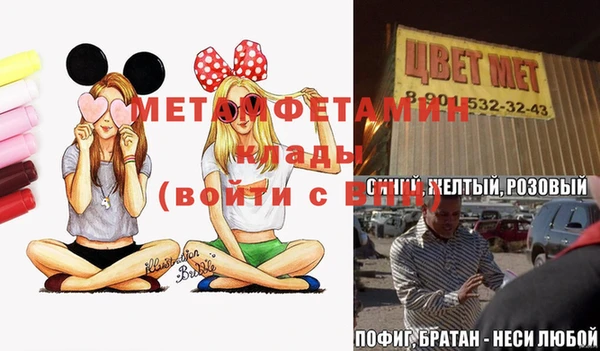 молекула духа Алексин