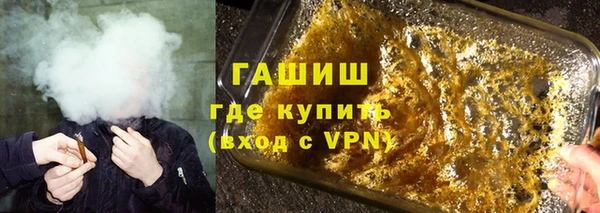 соль курить ск Армянск