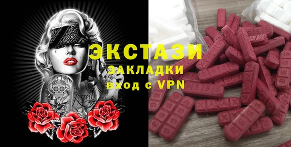 бутик Аркадак