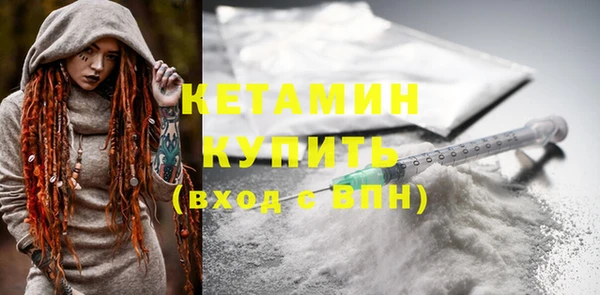 бутик Арсеньев