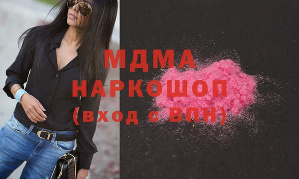 бутик Аркадак