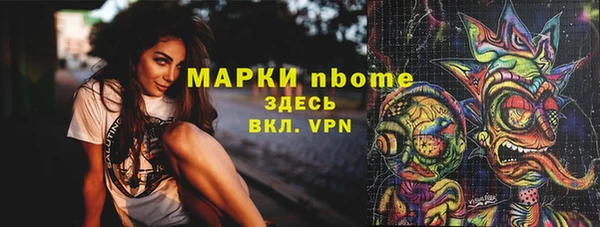 соль курить ск Армянск