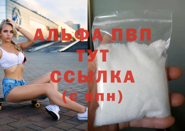 бутик Арсеньев