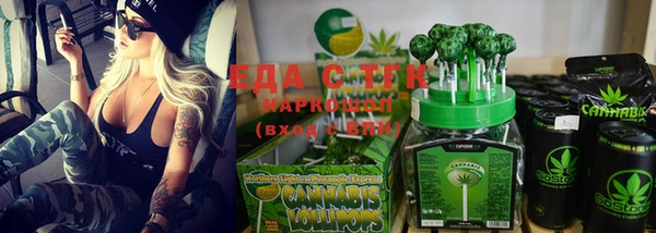 бутик Арсеньев