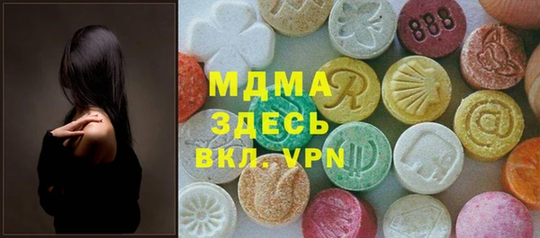 бутик Арсеньев