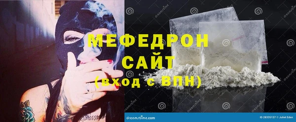 бутик Арсеньев