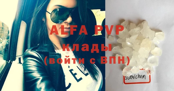 бутик Аркадак
