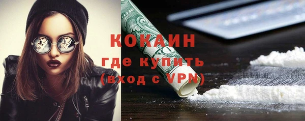 соль курить ск Армянск