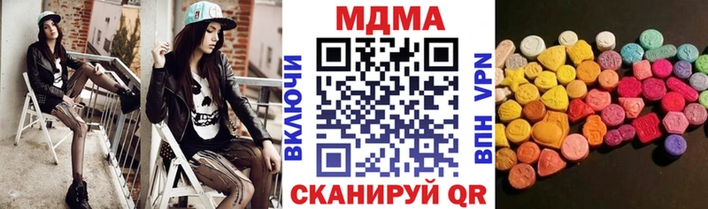МДМА Molly  Новый Оскол 