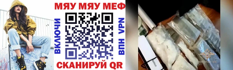 сайты даркнета наркотические препараты Новый Оскол МЕФ mephedrone