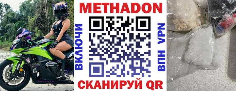 это клад  Новый Оскол  Метадон мёд  хочу наркоту 