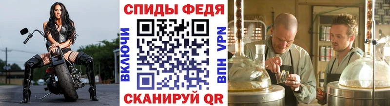 МЕТАМФЕТАМИН Декстрометамфетамин 99.9% Новый Оскол