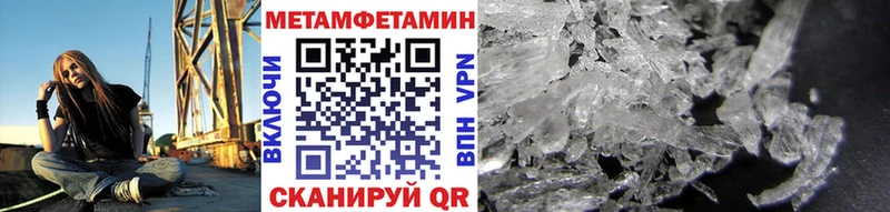 цена Новый Оскол Первитин витя