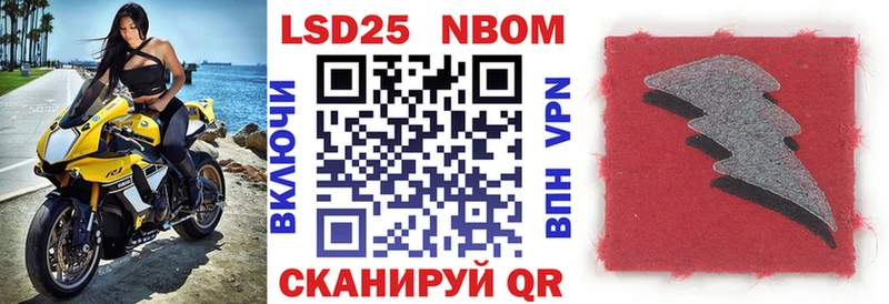наркошоп  Новый Оскол  Марки 25I-NBOMe 1500мкг 
