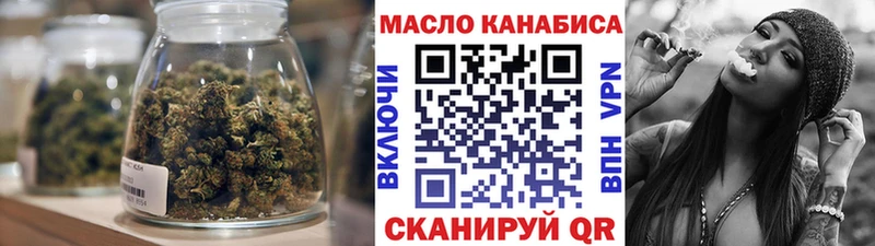купить  сайты  Новый Оскол  МЕГА маркетплейс  ТГК THC oil 