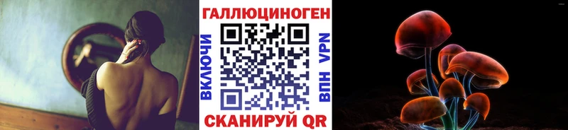 Галлюциногенные грибы мицелий Новый Оскол