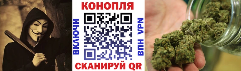 Бошки марихуана Ganja  Новый Оскол 